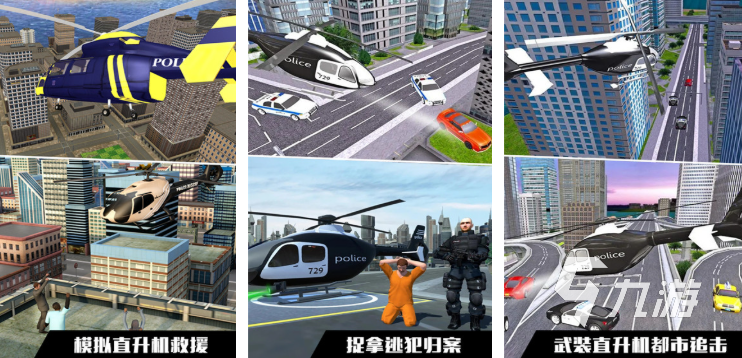 一款老的3d的飞机游戏推荐 2025好玩的3D飞机游戏排行