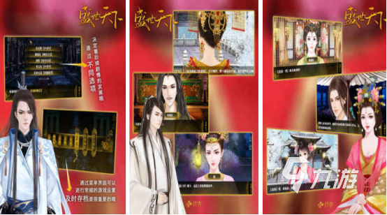 受欢迎的游戏排名前10名有哪些2025热门的手游排行榜