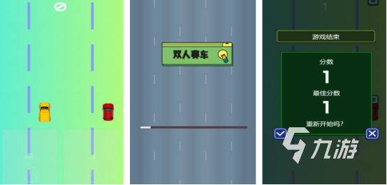 有趣的二人兒童互動(dòng)小游戲免費(fèi)的雙人手游排行榜2025