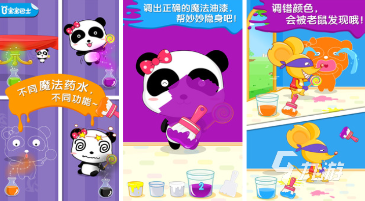 好玩的親子互動游戲100個 有趣的親子游戲盤點(diǎn)2025