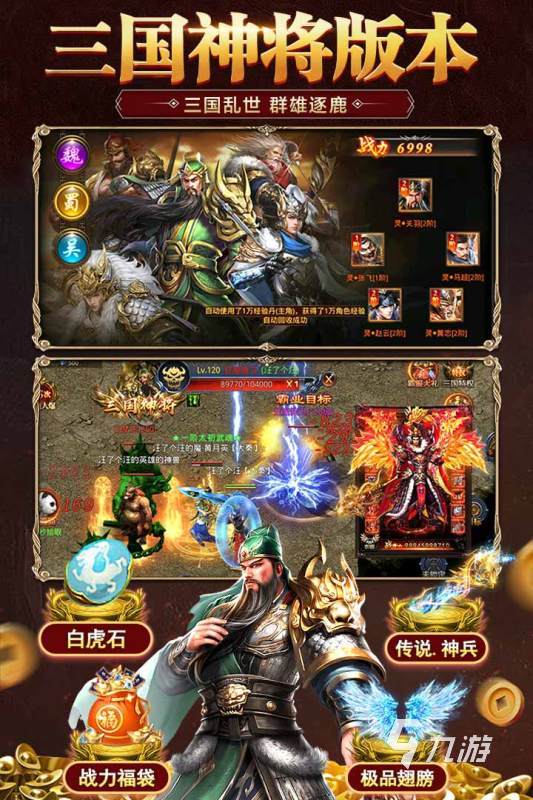 2025有哪些充点卡的传奇手游下载 好玩的传奇手游推荐