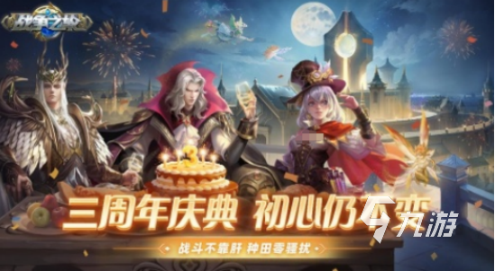 多益网络有什么游戏2025好玩的多益网络手游排名