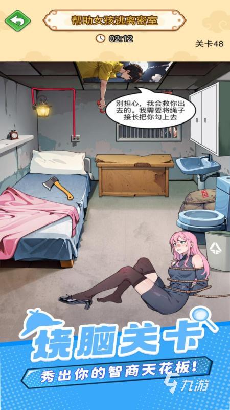 2025受欢迎的侦探游戏合集 热门的侦探游戏有没有