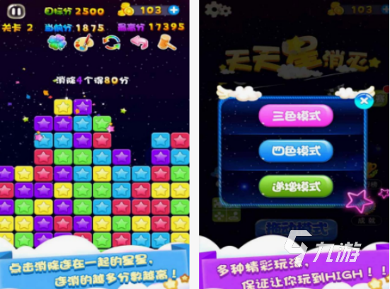 天天游戲有哪些 2025耐玩的天天游戲推薦