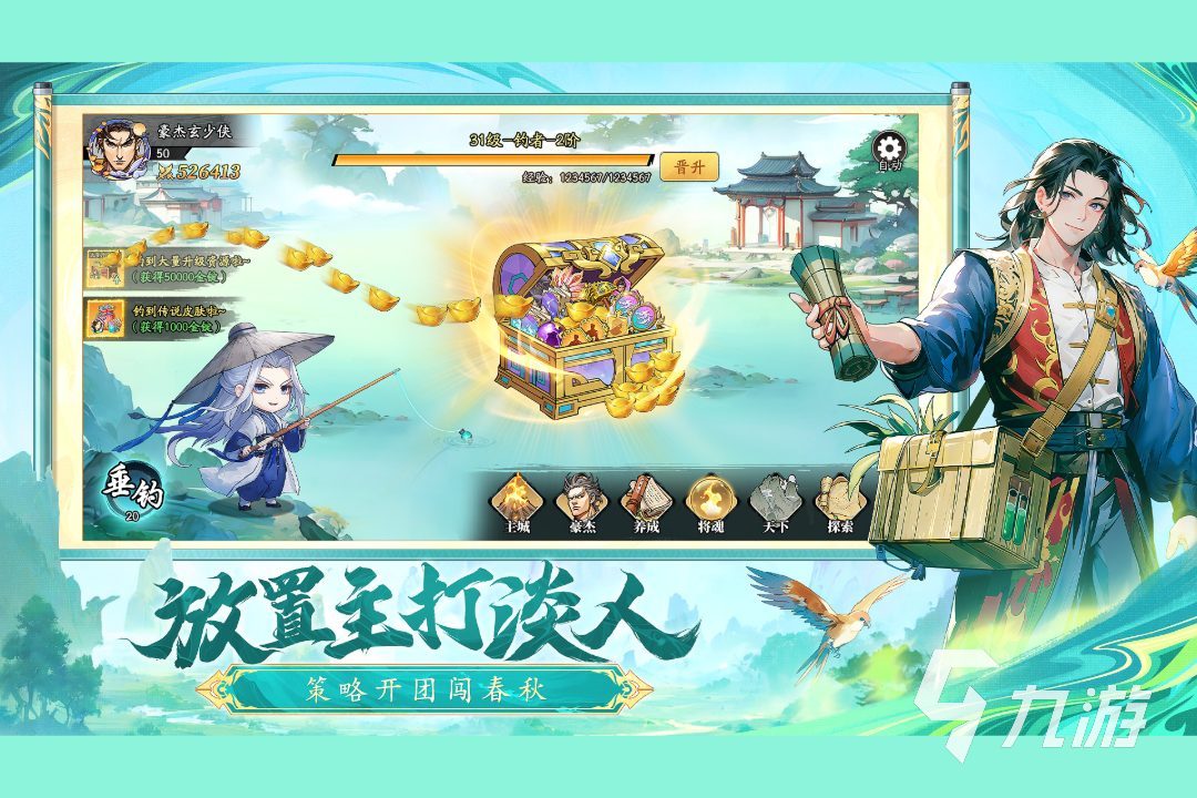 2025必玩十大手游排行榜 爆火的手机游戏TOP10盘点