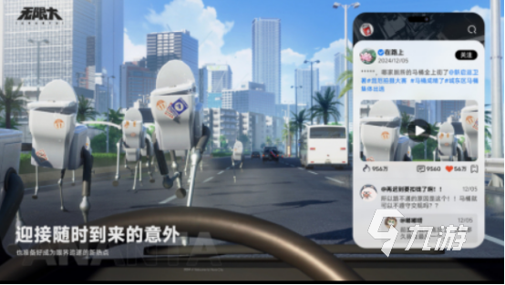 网易旗下的游戏有什么 2025免费的网易手游下载盘点