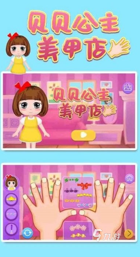 受欢迎的美甲游戏有哪几个2025 人气较高的美甲游戏合集