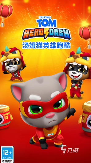汤姆猫总动员游戏大全 2025好玩的汤姆猫总动员游戏下载