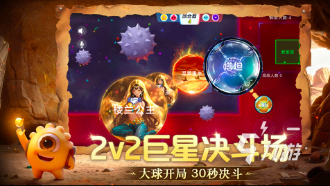 2025组队游戏有哪些 10款经典的多人游戏合集