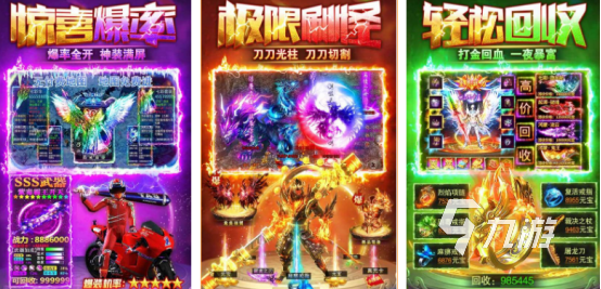 求一个人玩的传奇单机手游在哪里下载热门的传奇手游推荐2025