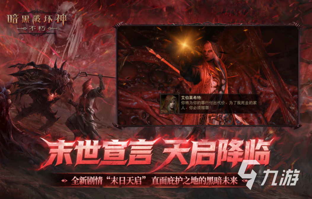 必玩的黑暗游戏前五2025 人气高的黑暗游戏盘点