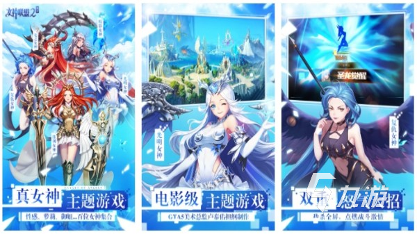 妹子多的回合制手游有哪些 2025美少女主题的回合制手游盘点