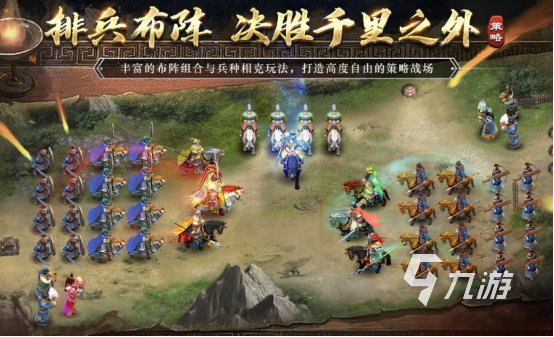目前最火的三国游戏是哪个2025流行的三国手游合集