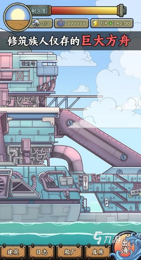 有没有扑鱼游戏单机版 2025耐玩的扑鱼手游大全