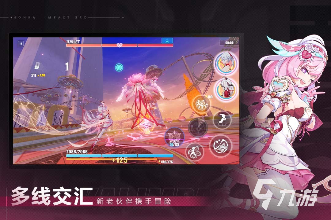 高人气的角色扮演类游戏有哪些 流行的角色扮演类游戏排行榜前五2025