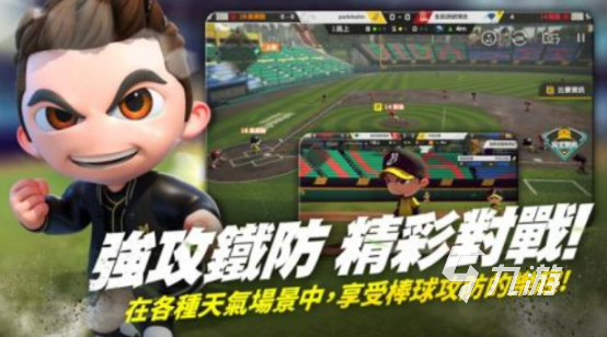 流行的棒球游戏在哪里下载有趣的棒球手游排行合集2025