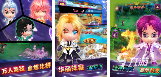 好玩的斗罗大陆3d游戏前五 受欢迎的斗罗大陆3D游戏排行榜2025