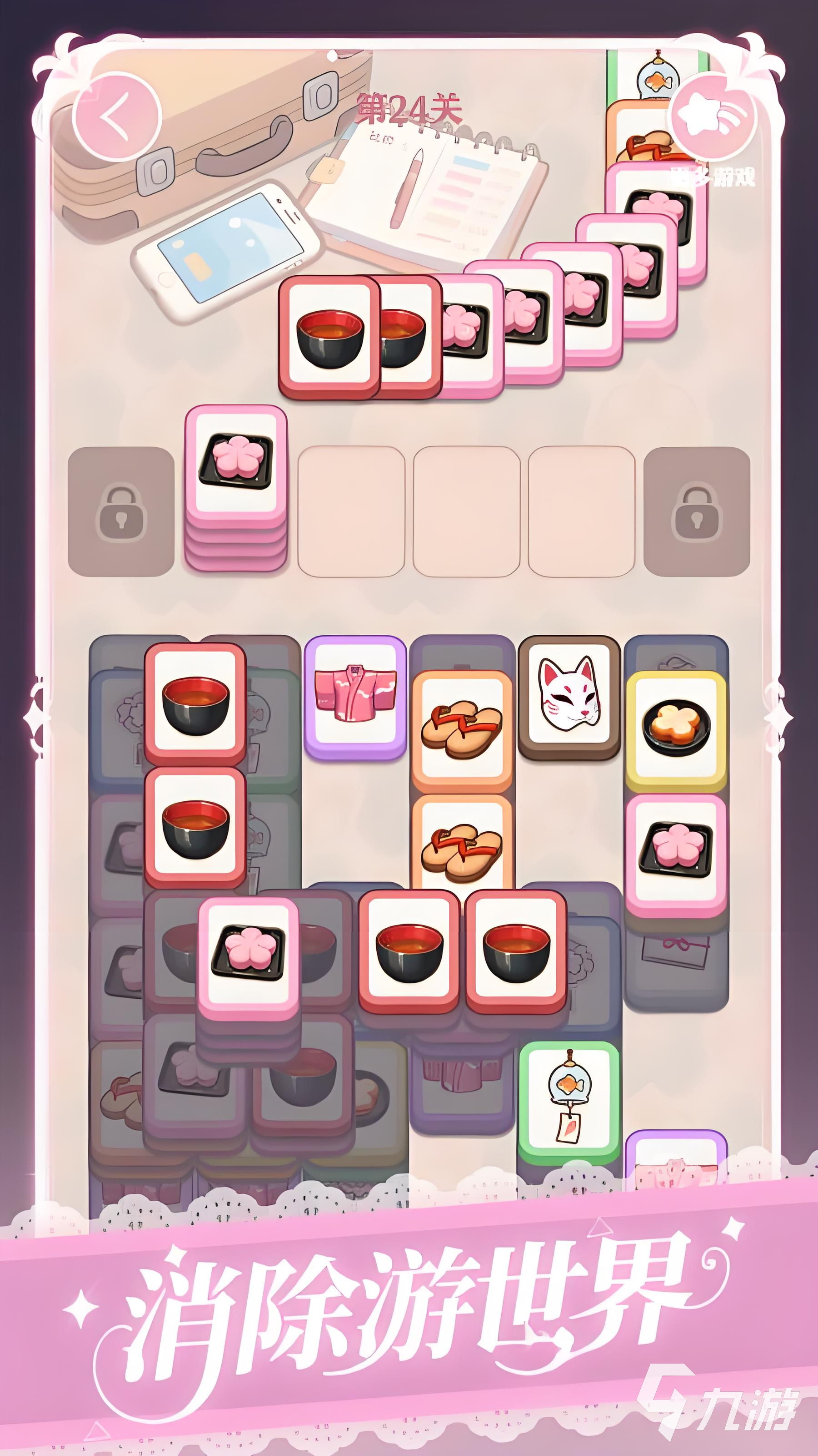 小游戏免费的小游戏有哪几个 2025能免费玩的小游戏推荐