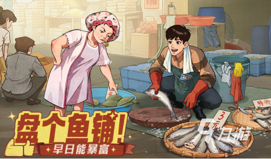 好玩的治愈游戲有哪些2025流行的治愈手游下載推薦
