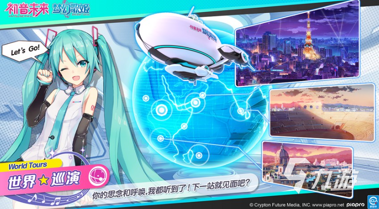 关于音乐的游戏怎么下载 2025好玩的音乐手游合集