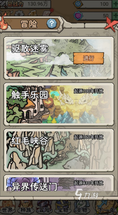 耐玩的2d沙盒游戏去哪里下载 2025必玩的沙盒游戏盘点