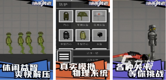 熱門的刺殺游戲有哪些2025受歡迎的刺殺手游排行榜