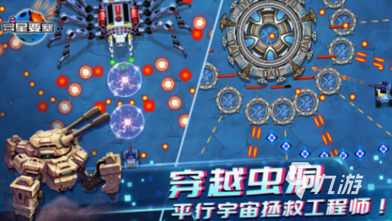 耐玩的弹幕游戏有什么 2025必玩的弹幕游戏下载合集