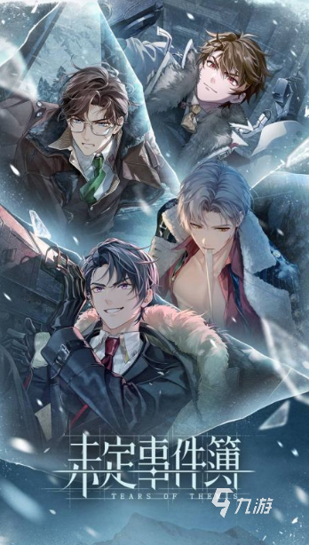 双男主游戏手游推荐2025 极有趣的多位男主角游戏大盘点