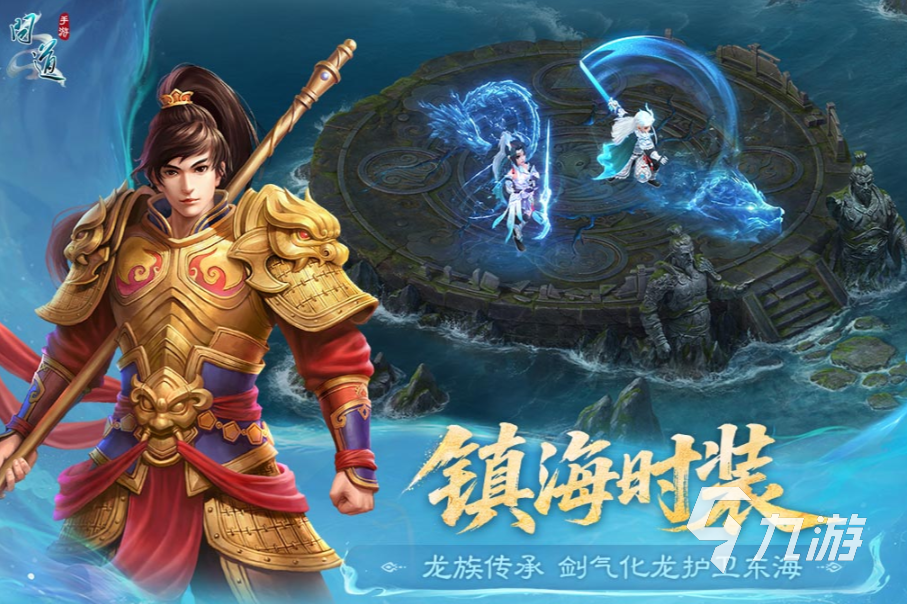 人气较高的大型网游盘点 2025受欢迎的大型网游合集