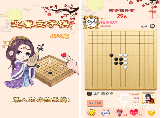 人气较高的五子棋游戏前五 必玩的五子棋游戏盘点2025