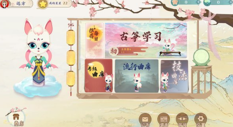 耐玩的古筝游戏有哪几个 2025必玩的古筝游戏排行榜截图