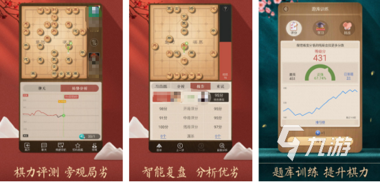 热门的象棋小游戏在哪里下载高人气的棋类手游下载合集2025