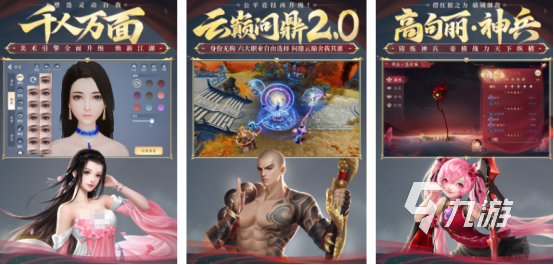 耐玩的大唐游戲有哪些2025高人氣的大唐手游推薦合集
