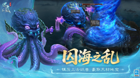 2000年到2018年全部网络游戏有哪些 经典怀旧手游排行合集截图