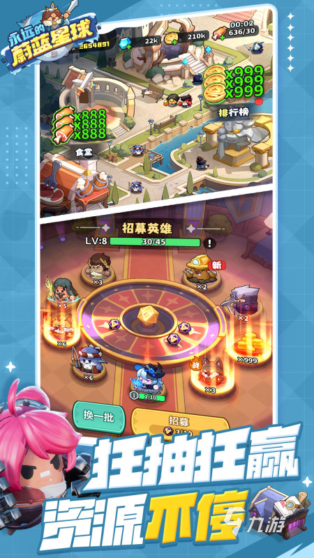 受歡迎的連線出兵塔防小游戲有哪些 高人氣的連線出兵塔防游戲推薦2025