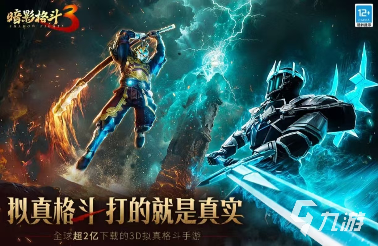 受欢迎的打boss游戏都有什么 经典有趣的打BOSS手游推荐2025