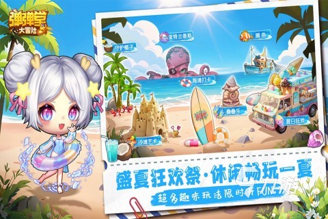 五大好玩的q版游戲排行 熱門的q版游戲有哪些2025