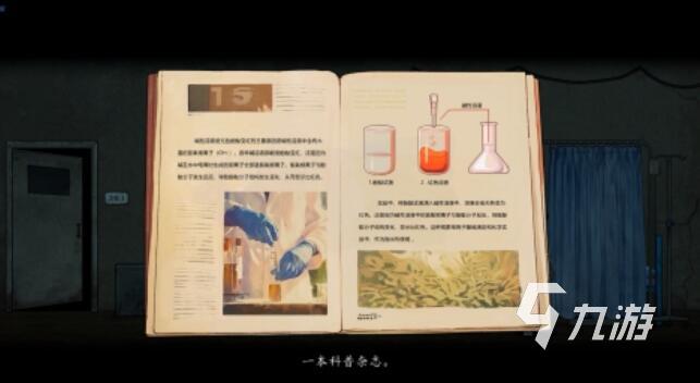 最近很火的捉鬼游戏都有哪些 刺激的捉鬼游戏合集2025