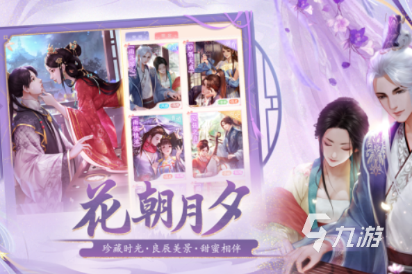 2025免费的乙女向游戏top5 高人气的乙女向游戏分享