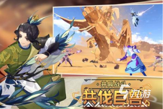 高人气的共斗游戏有哪些 2025好玩的共斗手游下载推荐