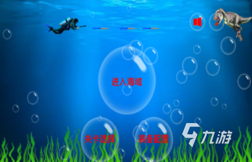手機海洋單機游戲有哪些 2025好玩的海洋游戲推薦