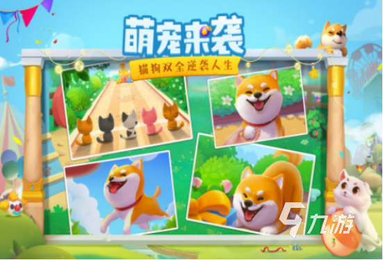 可以換裝和裝扮房子的游戲有哪些2025流行的換裝手游盤點