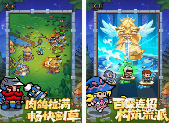 十大经典塔防手游分享 2025热门的塔防手游Top10