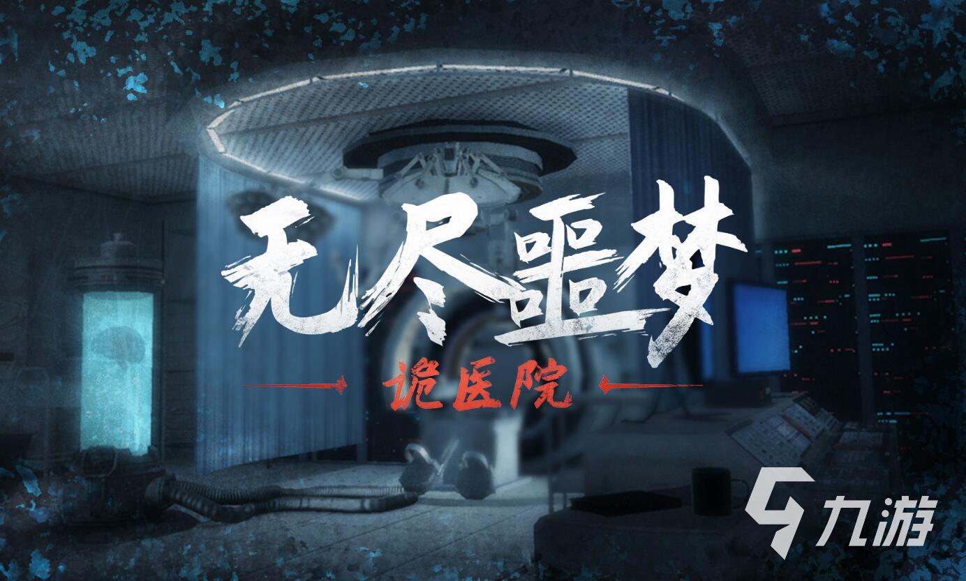 有趣的解码游戏推荐 2025经典的解码游戏大全