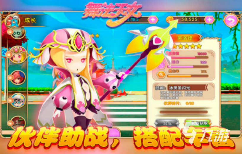 朵拉游戏大全下载推荐2025 最好玩的朵拉系列手游汇总