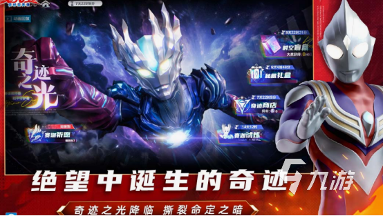 好玩的激战游戏有什么 2025热门的激战手游下载推荐