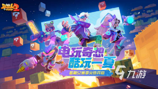 10人左右聚會(huì)小游戲在哪里下載好玩的多人聚會(huì)小游戲排行榜2025