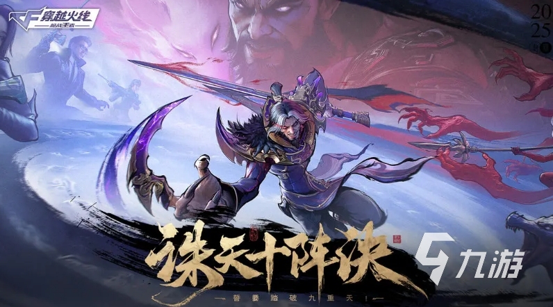 90后十大经典网络游戏推荐2025 90后爱玩的网络手游大全