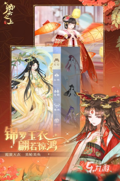 2025免费的乙女向游戏top5 高人气的乙女向游戏分享