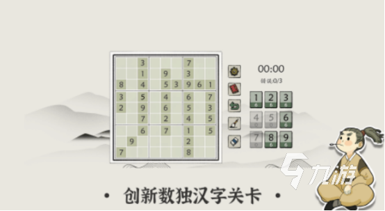 训练脑子灵活的游戏有哪些受欢迎的锻炼大脑手游推荐合集2025